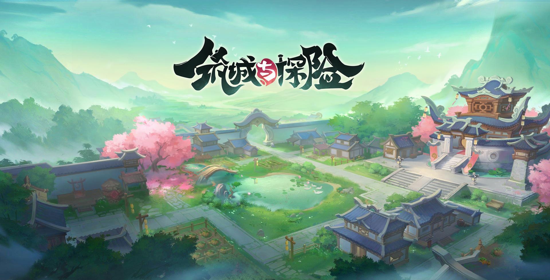 《飞飞重逢》手游官网